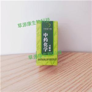 锦葵色素-3-阿拉伯糖苷