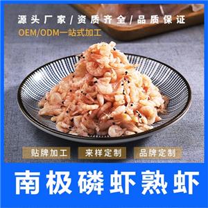 冷冻南极磷虾