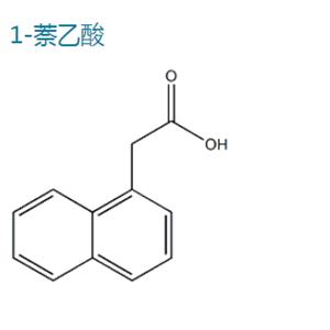 1-萘乙酸