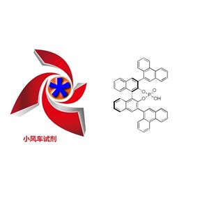 (R)-3,3'-二-9-菲基-1,1'-联萘酚磷酸酯