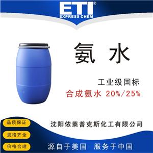 氨水25%