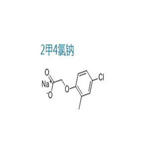 二甲四氯钠
