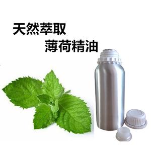 薄荷油