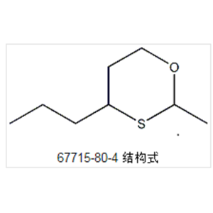 2-甲基-4-丙基-1,3-氧硫杂环己烷