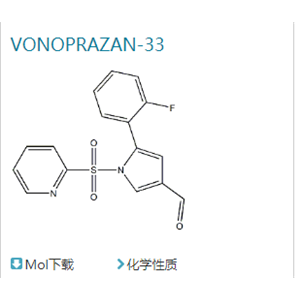 富马酸沃诺拉赞中间体1