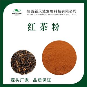 红茶粉