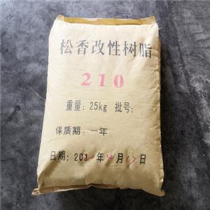 210松香改性酚醛树脂