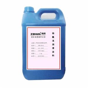 ZBF821AL黑色亮光特氟龙涂料