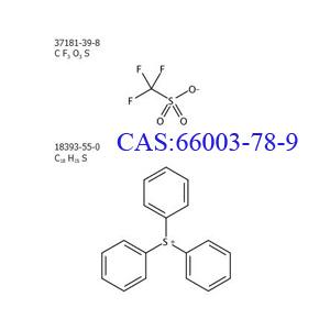 三苯基硫三氟甲烷磺酸盐