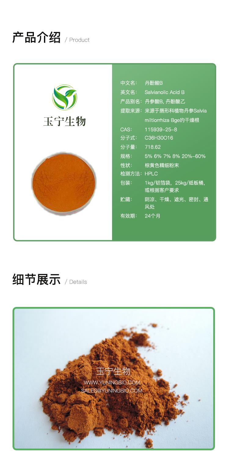 详情页模版_01.jpg