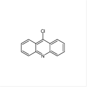 9-氯吖啶