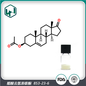 醋酸去氢表雄酮