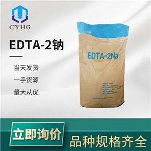 EDTA-2钠