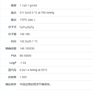 DL-赖氨酸