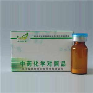 3,4-二氢香豆素  Hydrocoumarin 