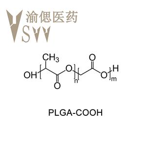 PLGA-COOH，聚(丙交酯-乙交脂)-羧基,羧酸