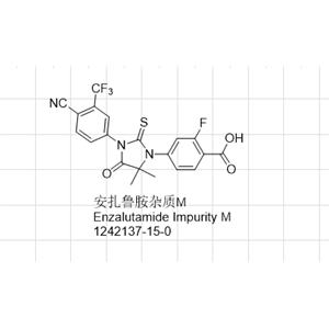 安扎鲁胺杂质M