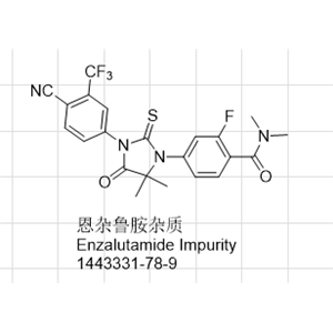 恩杂鲁胺杂质