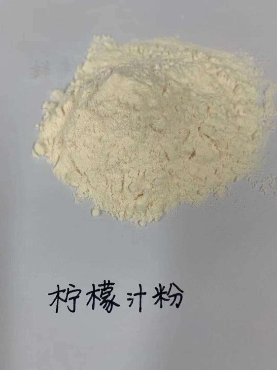 柠檬汁粉.jpg