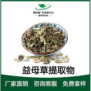 厂家供应甘草根提取物 甘草酸单铵盐