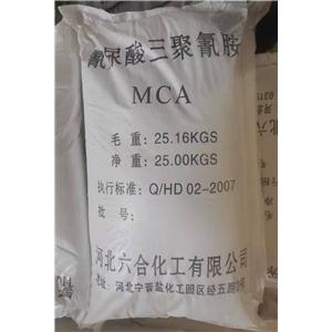 三聚氰胺氰尿酸盐MCA