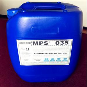 MPS35反渗透膜阻垢剂