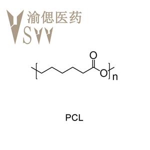 聚己内酯