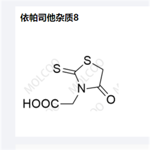 依帕司他杂质8