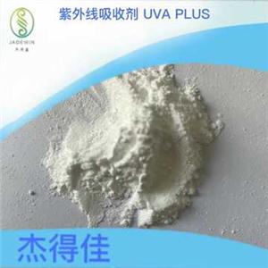 紫外线吸收剂UVA Plus