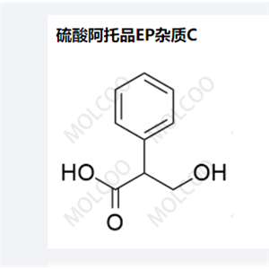 硫酸阿托品EP杂质C