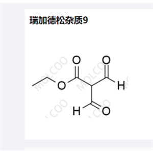 瑞加德松杂质9