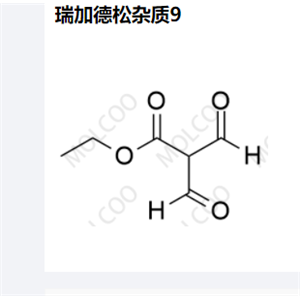 瑞加德松杂质9