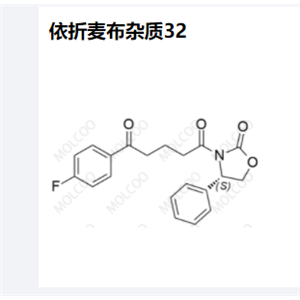 依折麦布杂质32