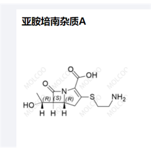 亚胺培南杂质A