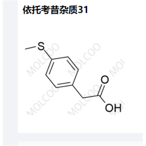 依托考昔杂质31