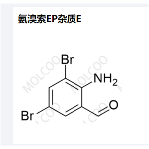 氨溴索EP杂质E