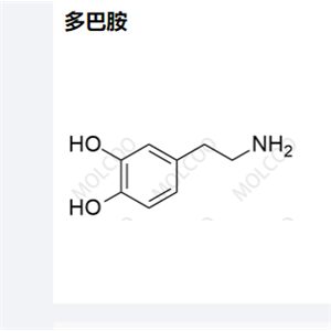 多巴胺