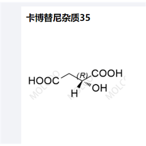 卡博替尼杂质35