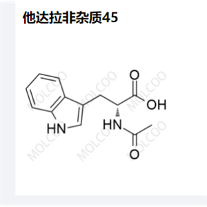 他达拉非杂质45