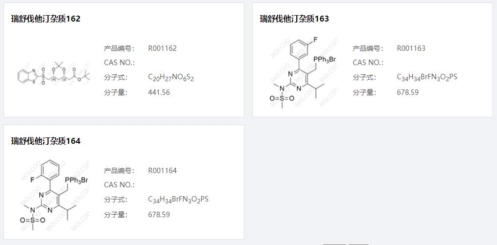 瑞舒伐他汀杂质010.png