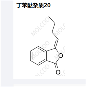 丁苯酞杂质20