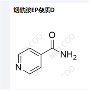 烟酰胺EP杂质D