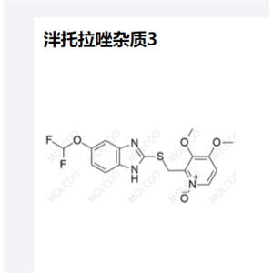 泮托拉唑杂质3