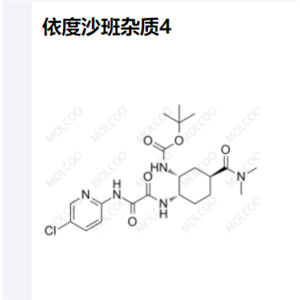 依度沙班杂质4