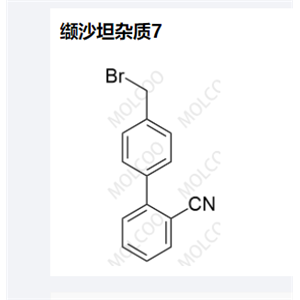 缬沙坦杂质7