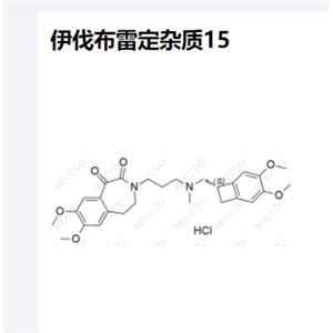 伊伐布雷定杂质15