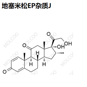 地塞米松EP杂质J