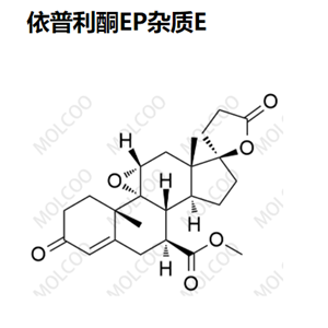 依普利酮EP杂质E