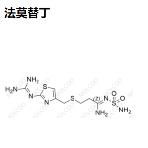 法莫替丁