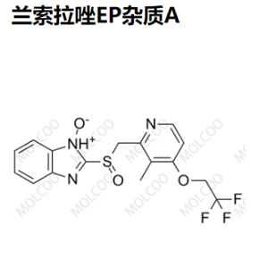 兰索拉唑EP杂质A